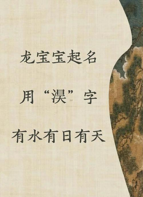 焜字取名寓意