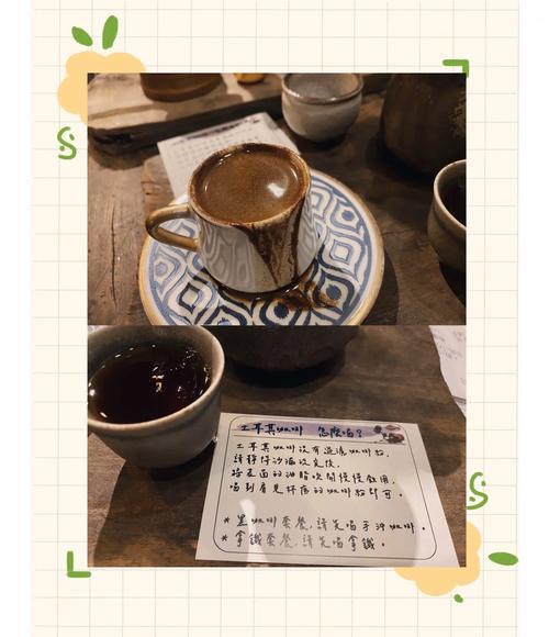 水咖啡他對(duì)你的感覺占卜