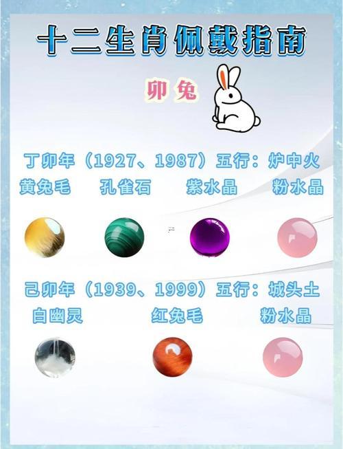 金箔金命了解