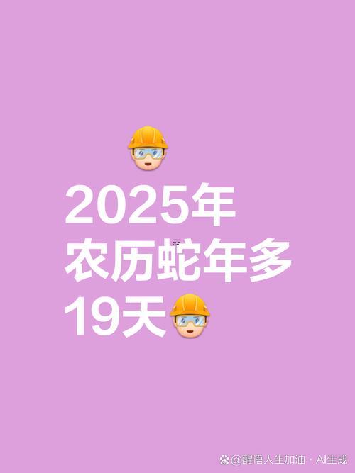 1457-.2025陰歷6月20