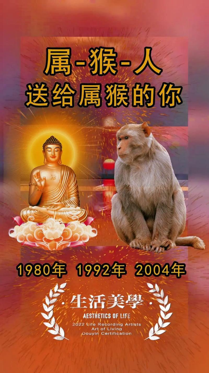屬猴五行屬什么東西