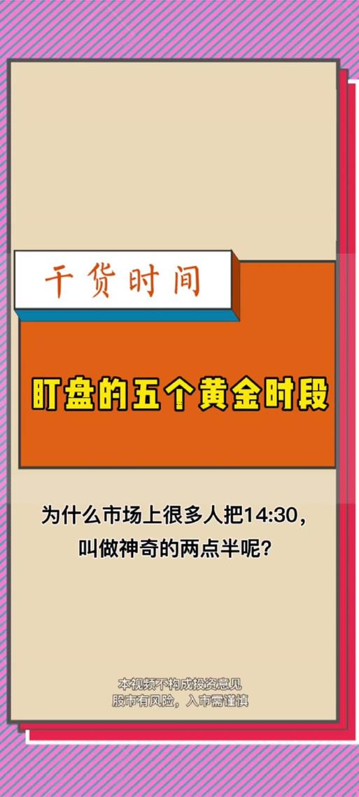 14點(diǎn)是幾點(diǎn)
