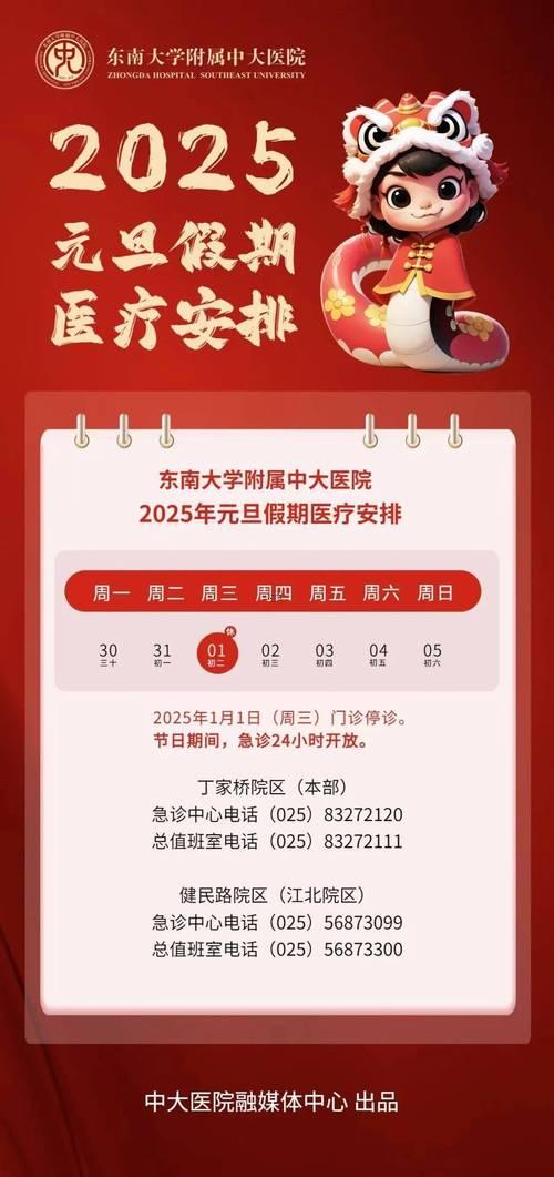 184-.2025年7月適合看病的日子有哪些