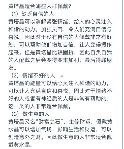 五行缺土怎么辦