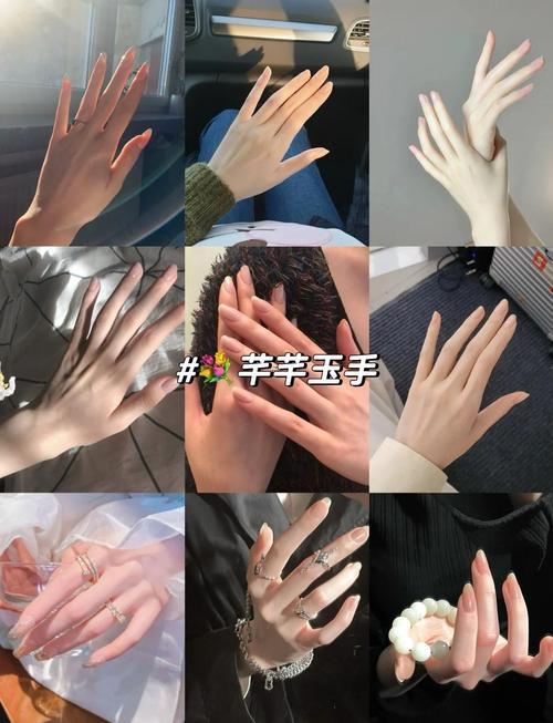 纖纖玉指