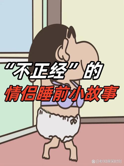 做夢(mèng)夢(mèng)到小男孩