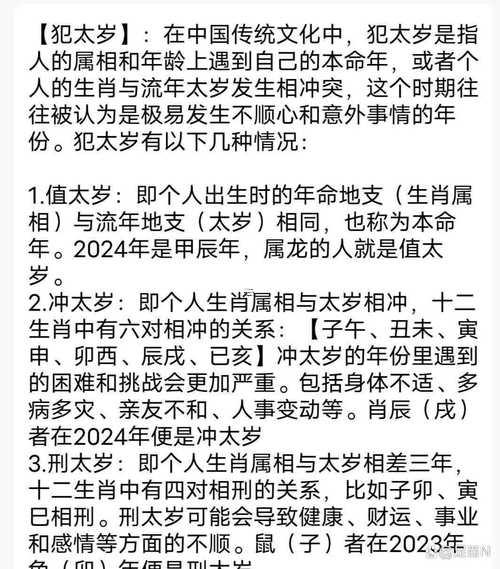 正蛇二鼠三月牛七豬八馬九月羊