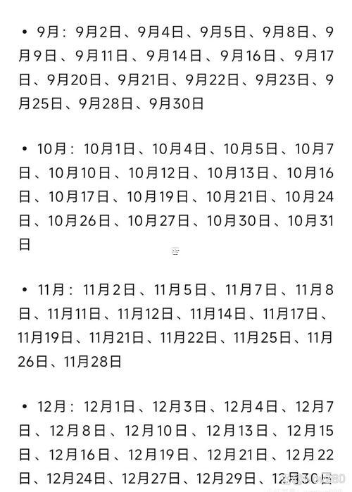 2103-.2025年7月18日是黃道吉日