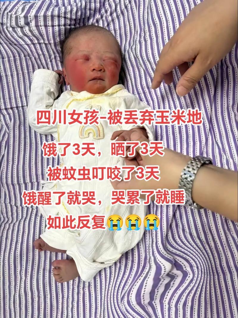 夢見棄嬰