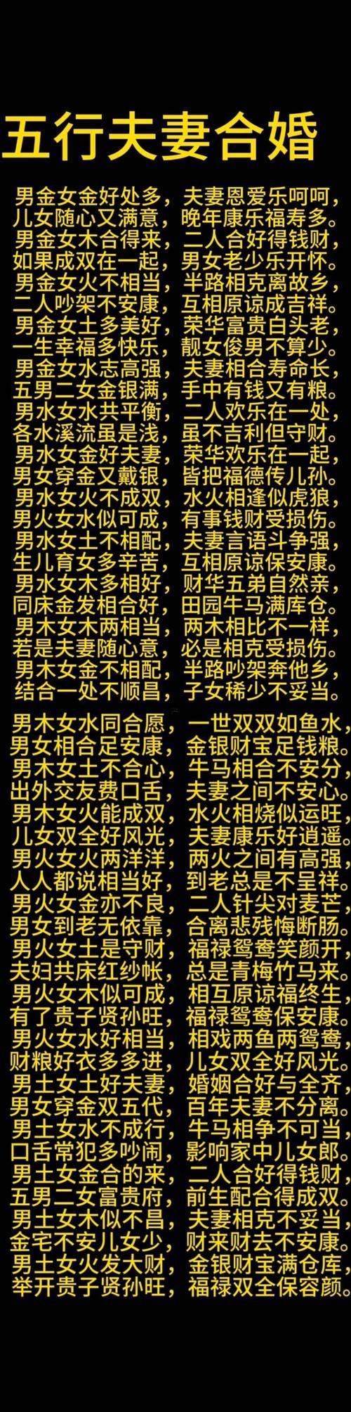 九七年屬啥東西