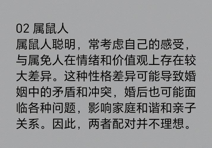 屬相龍跟虎相配嗎