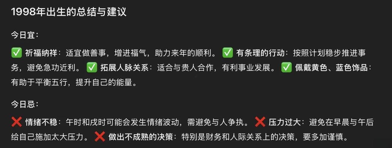 屬虎的是什么東西東西命