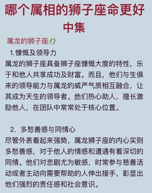 代表啥生肖