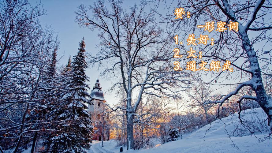 祎字取名禁忌