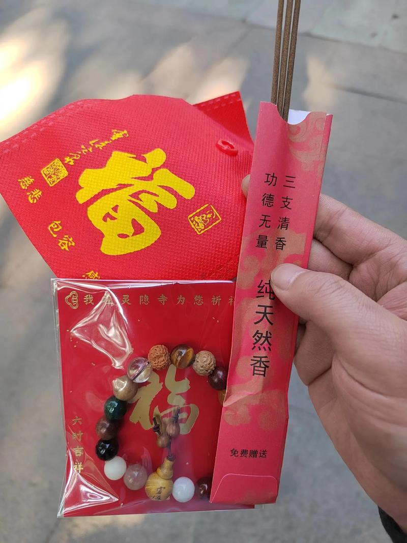 夢見手鏈