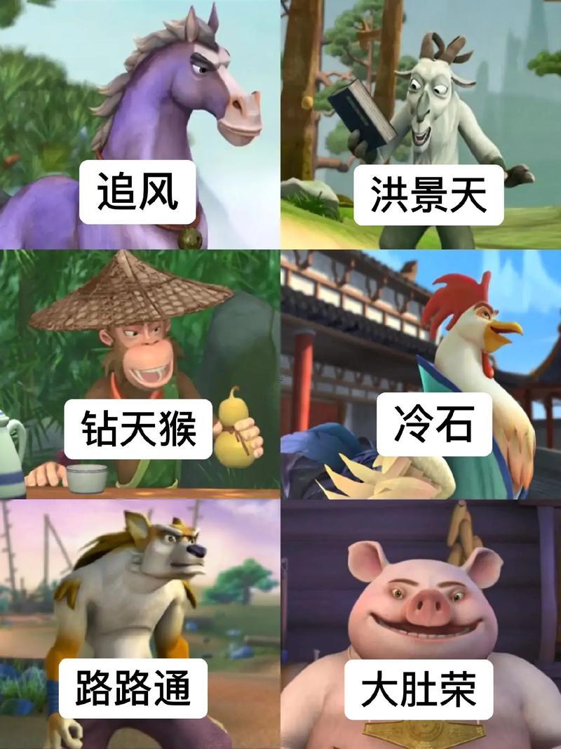 十二生肖兔心是啥
