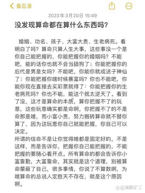 怎么算婚姻