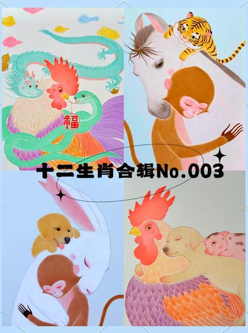 羊還有虎相沖嗎