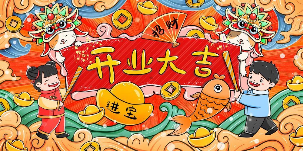 221-.2025年六月份開業(yè)吉日