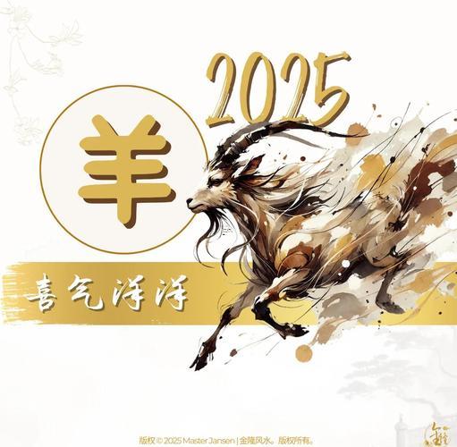 1979年屬羊未來(lái)五年運(yùn)勢(shì)