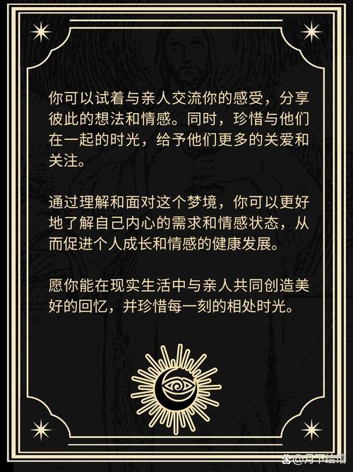 夢(mèng)見(jiàn)死了好多人