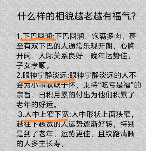 鼻子面相