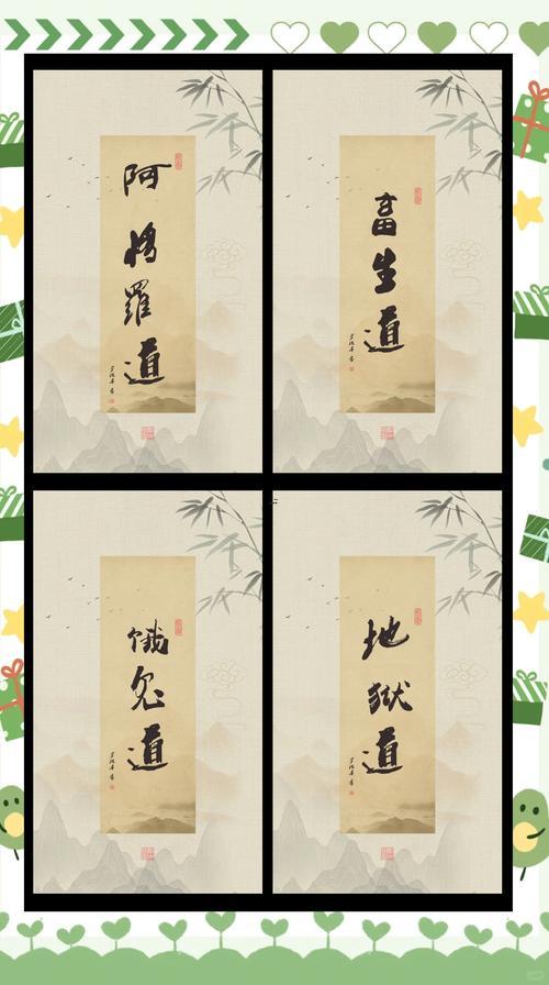 道是啥