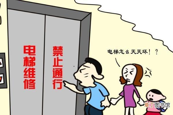 夢(mèng)見(jiàn)坐電梯出故障
