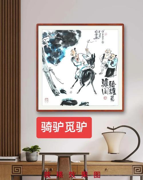 夢見騎驢啥意思
