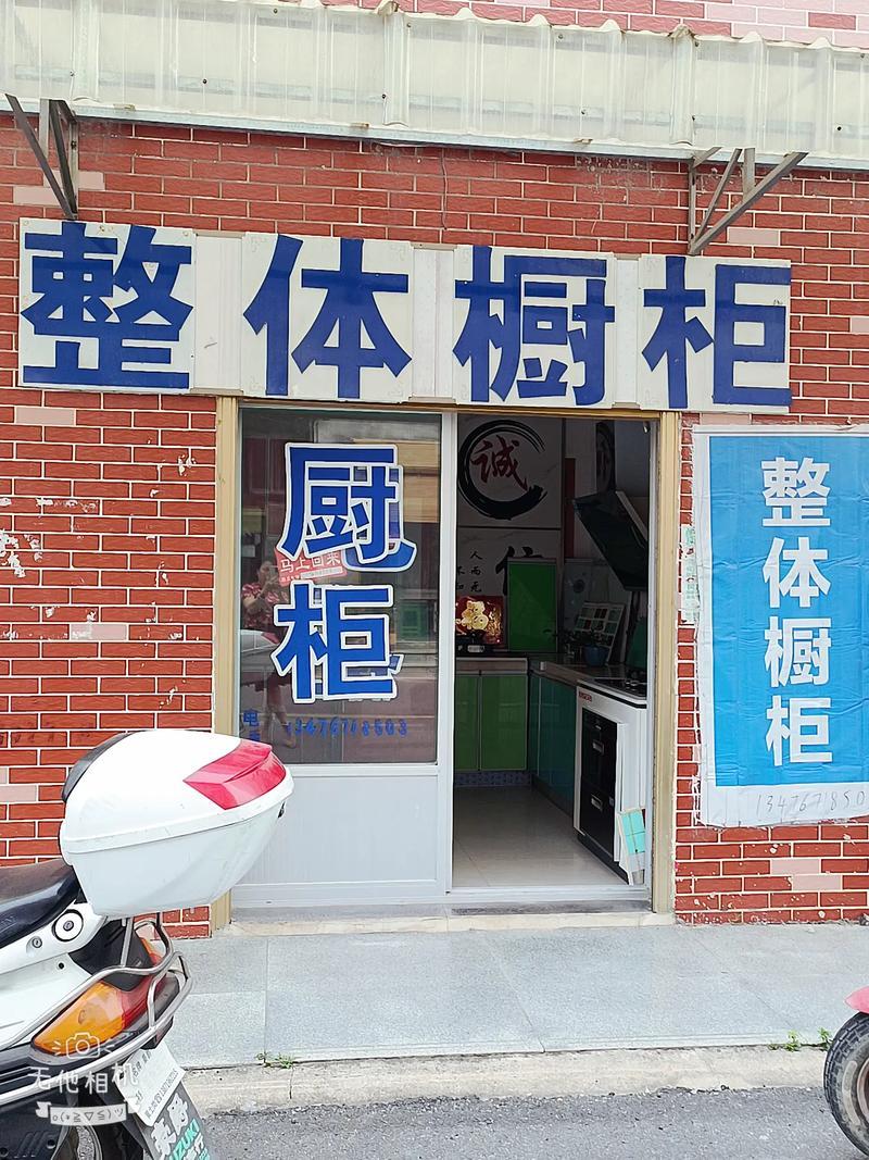 2025年萬8月開工吉日