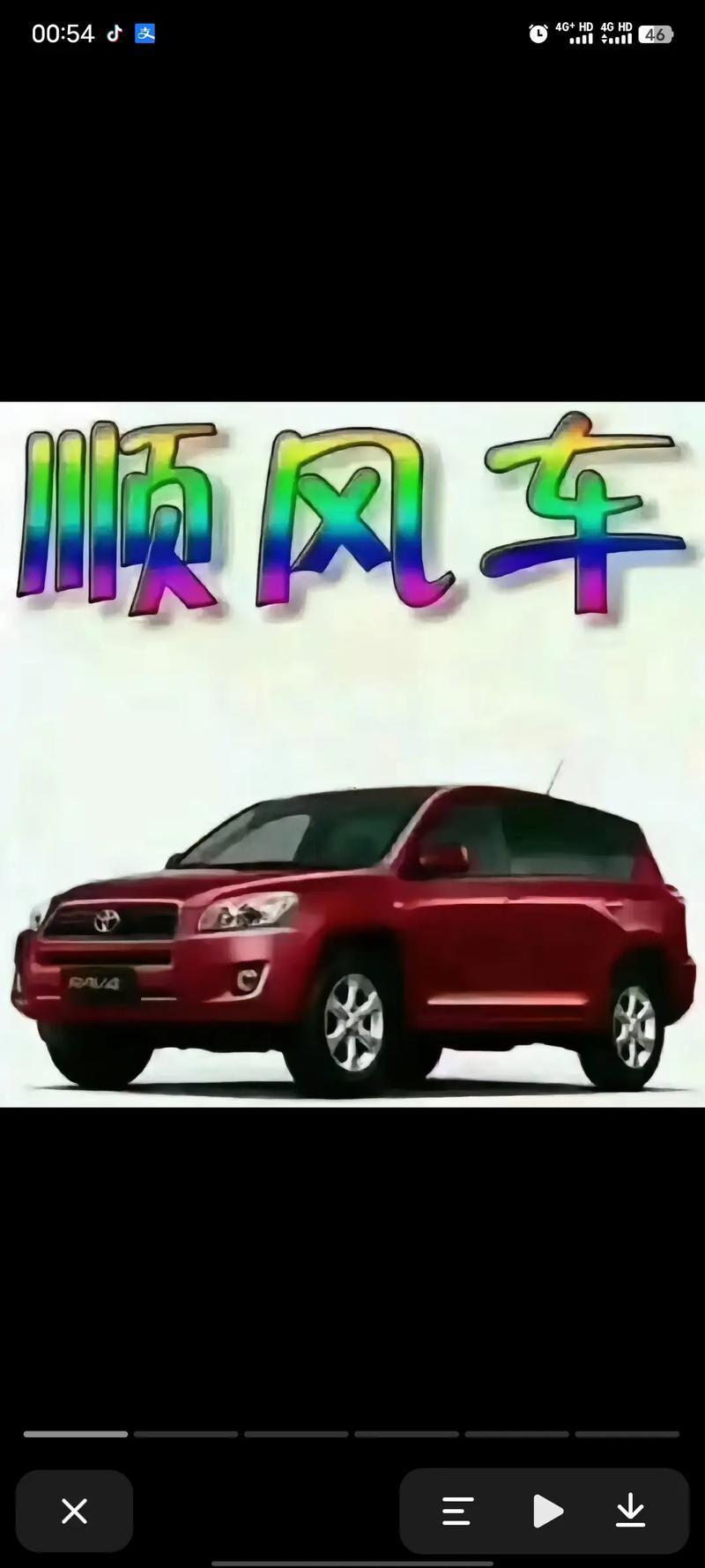 夢(mèng)見(jiàn)車(chē)找不到了