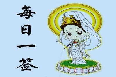 觀音靈簽枯木逢春
