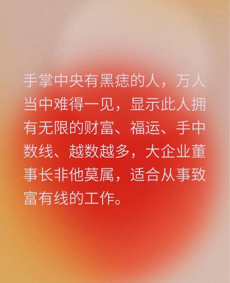 怎么看手相算命