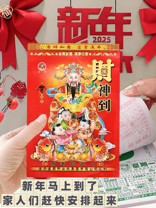 2888-.2025老黃歷一覽表7月份吉日
