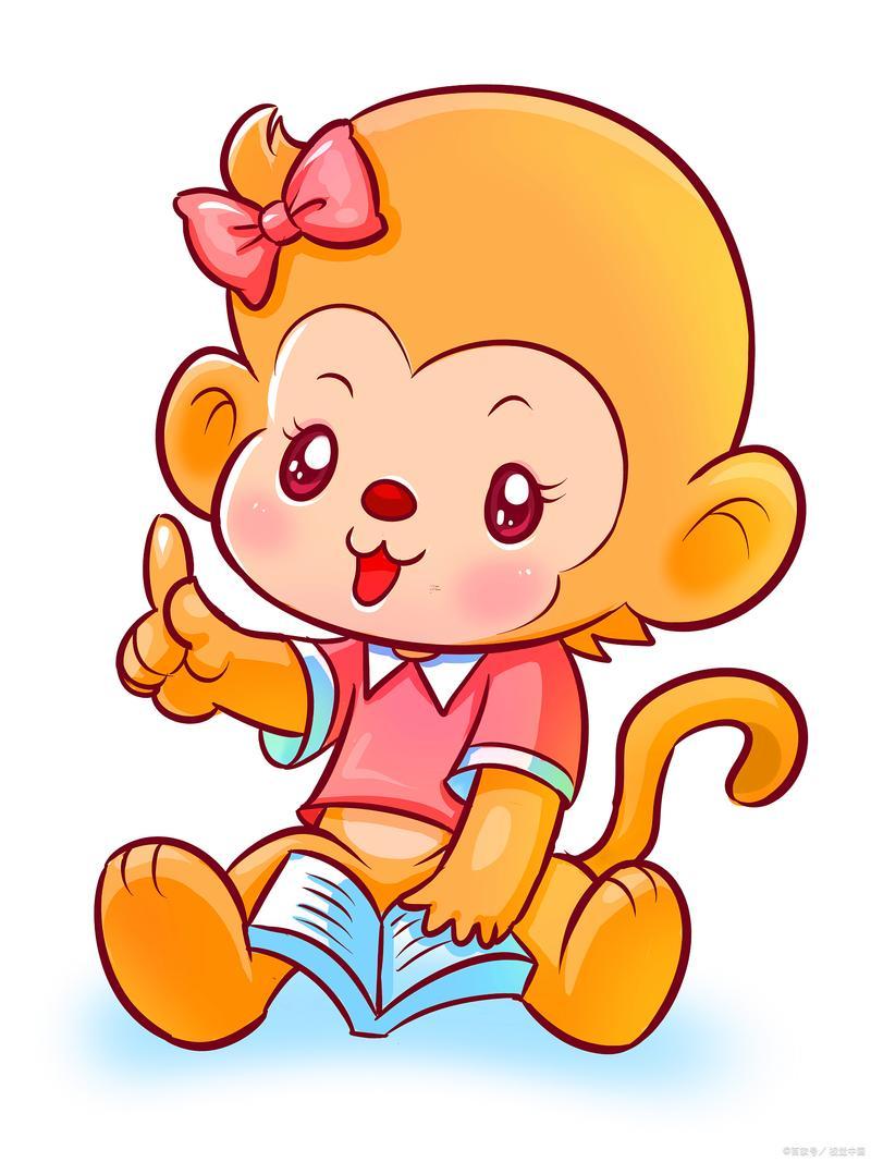 金猴之命