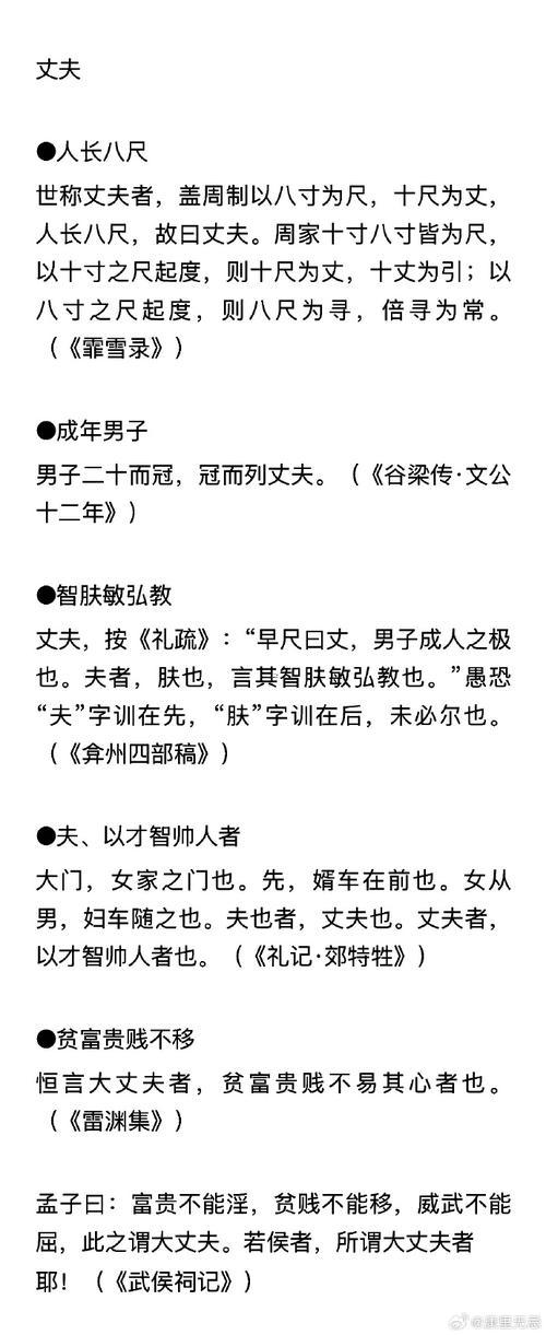 君啥意思