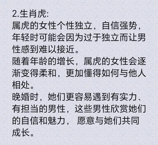 屬豬同屬牛