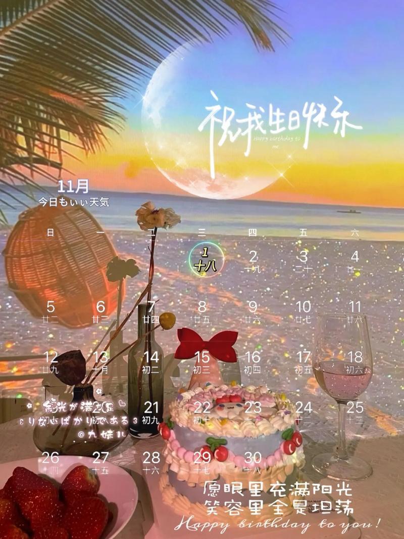11月1日是何事東西日子