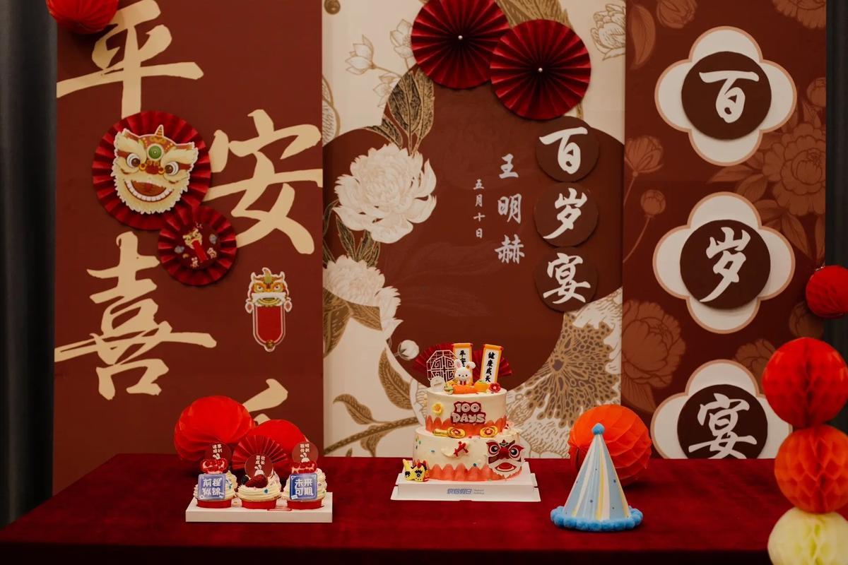 2025年8月百日宴吉日