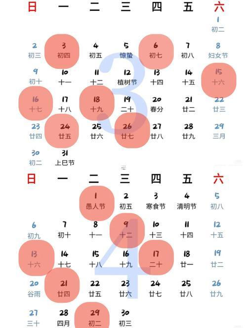 227-.2025年7月份安門吉日
