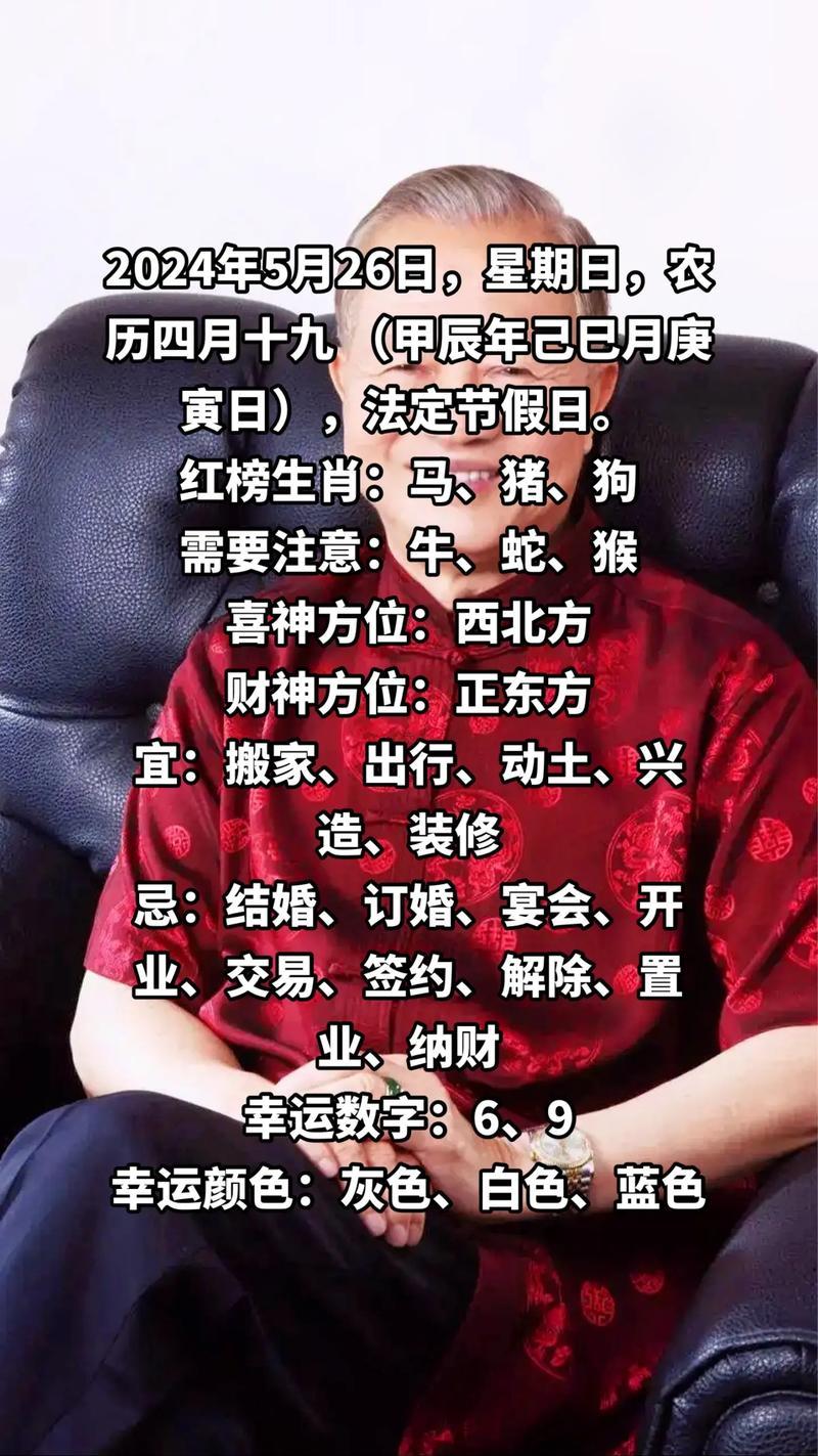 辛巳年是哪一年
