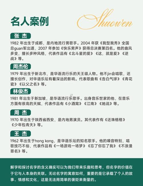 帶水帶木的字