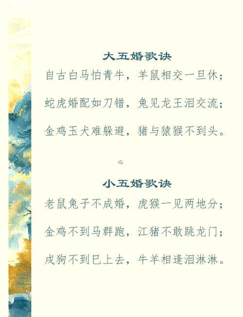 鼠同兔配婚姻好不好