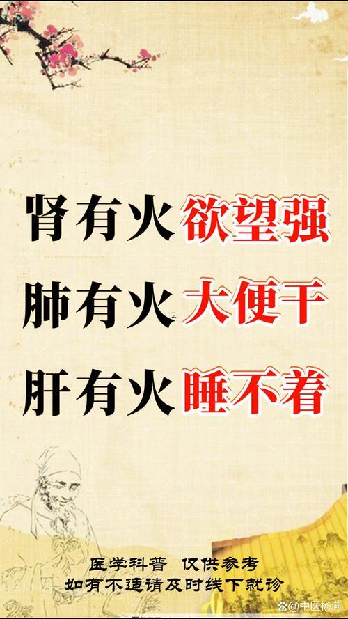 做夢吵架是何事征兆