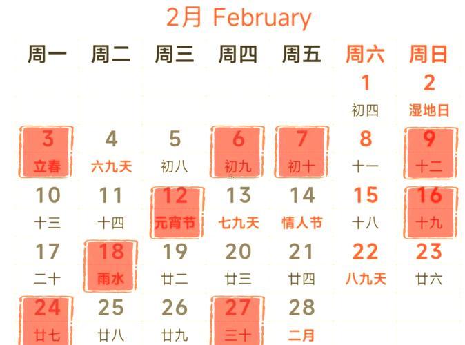 1819-.屬蛇人2025年7月搬家吉日