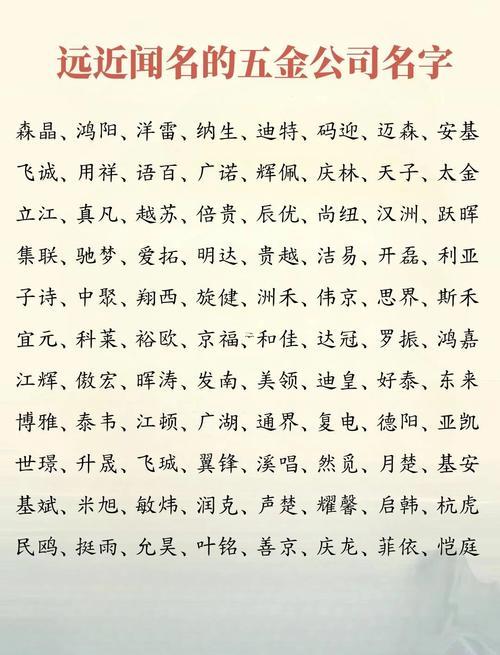 穗字取名寓意