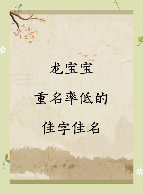 佳的五行
