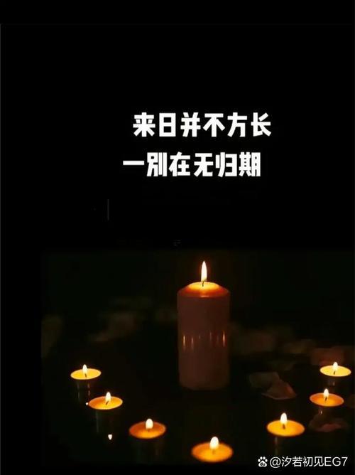 夢到同學去世