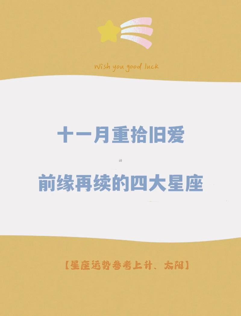 六零年代好姻緣拾玖景觀