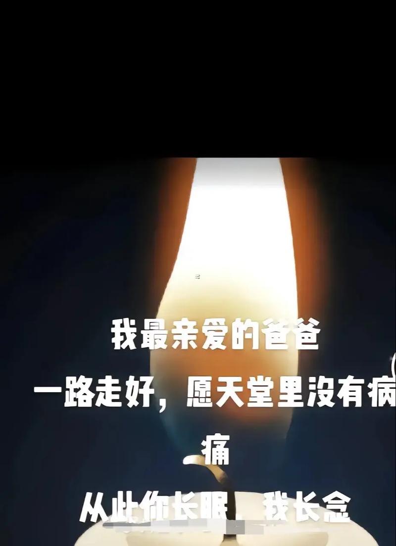 夢見已故父親